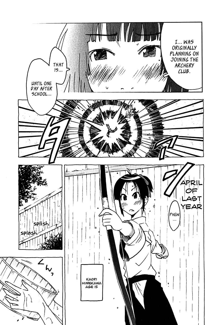 Page 5 Chapter 106 Kenkoo Zenrakei Suieibu Umishou
