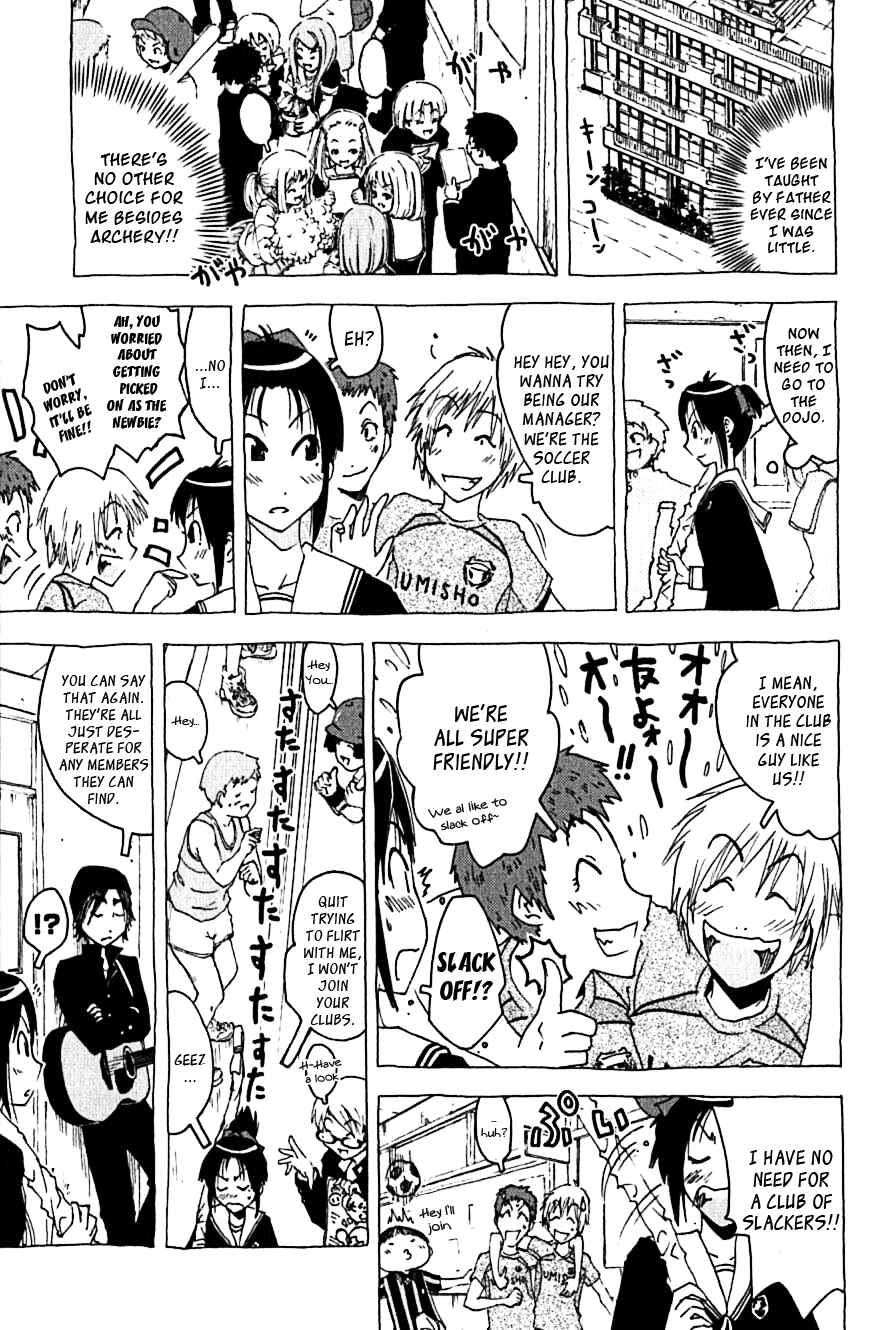 Page 7 Chapter 106 Kenkoo Zenrakei Suieibu Umishou