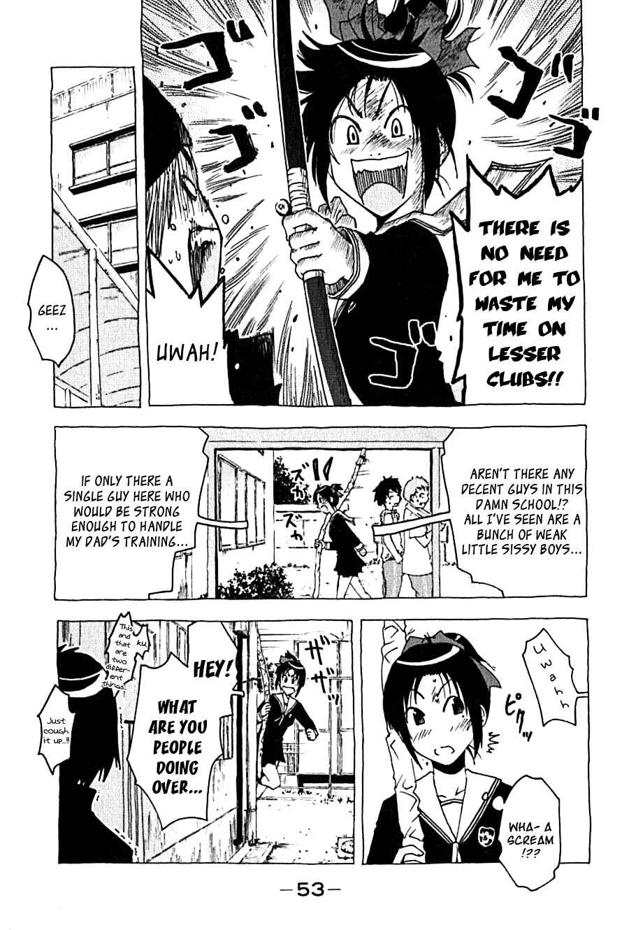 Page 9 Chapter 106 Kenkoo Zenrakei Suieibu Umishou