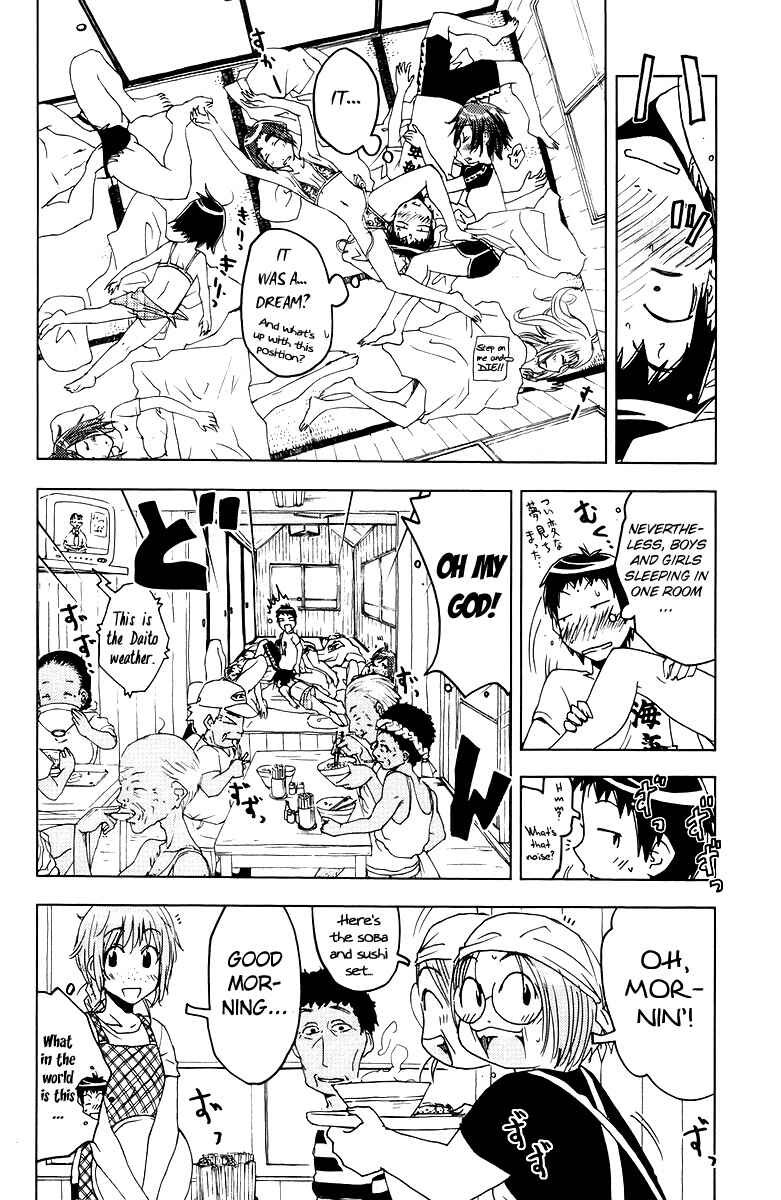 Page 2 Chapter 60 Kenkoo Zenrakei Suieibu Umishou