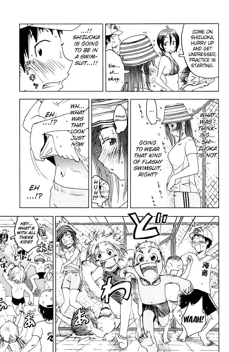 Page 5 Chapter 60 Kenkoo Zenrakei Suieibu Umishou