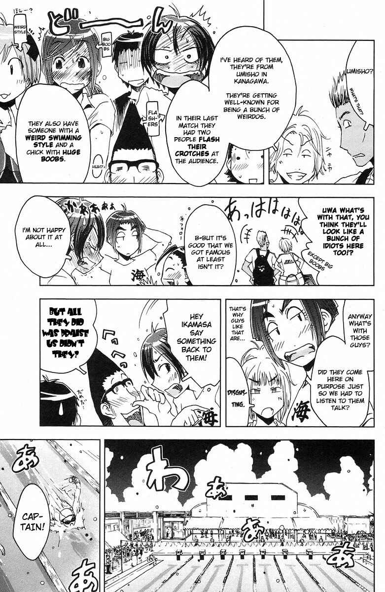 Page 3 Chapter 71 Kenkoo Zenrakei Suieibu Umishou