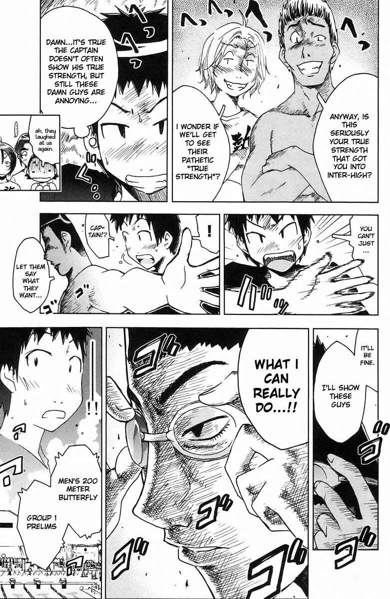 Page 5 Chapter 71 Kenkoo Zenrakei Suieibu Umishou