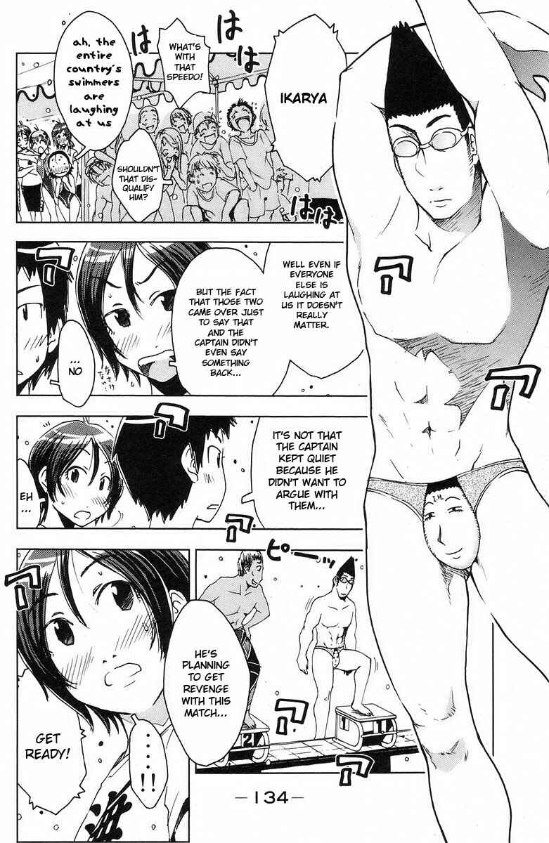 Page 6 Chapter 71 Kenkoo Zenrakei Suieibu Umishou