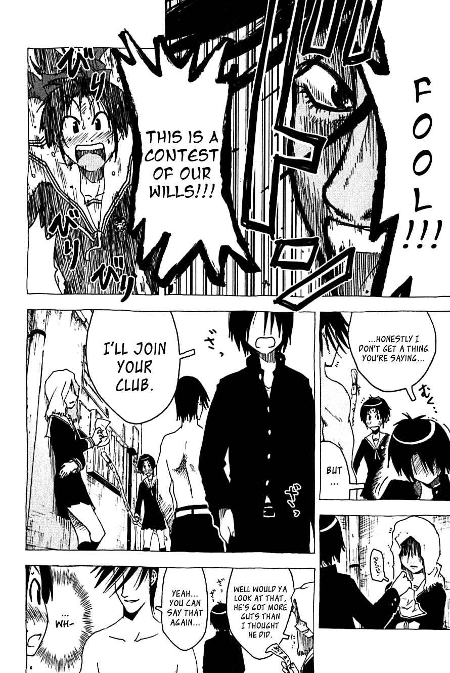Page 2 Chapter 107 Kenkoo Zenrakei Suieibu Umishou