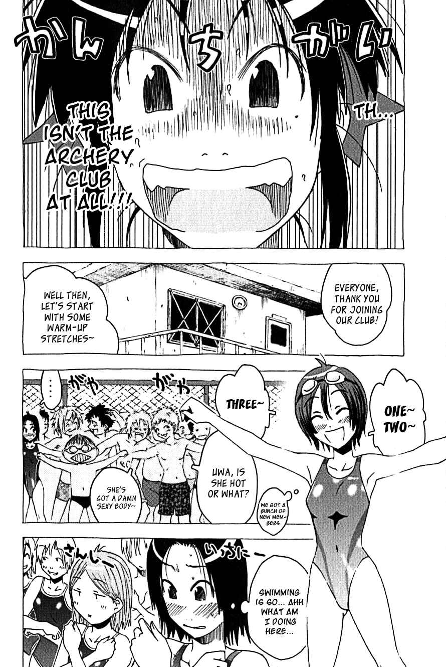Page 6 Chapter 107 Kenkoo Zenrakei Suieibu Umishou