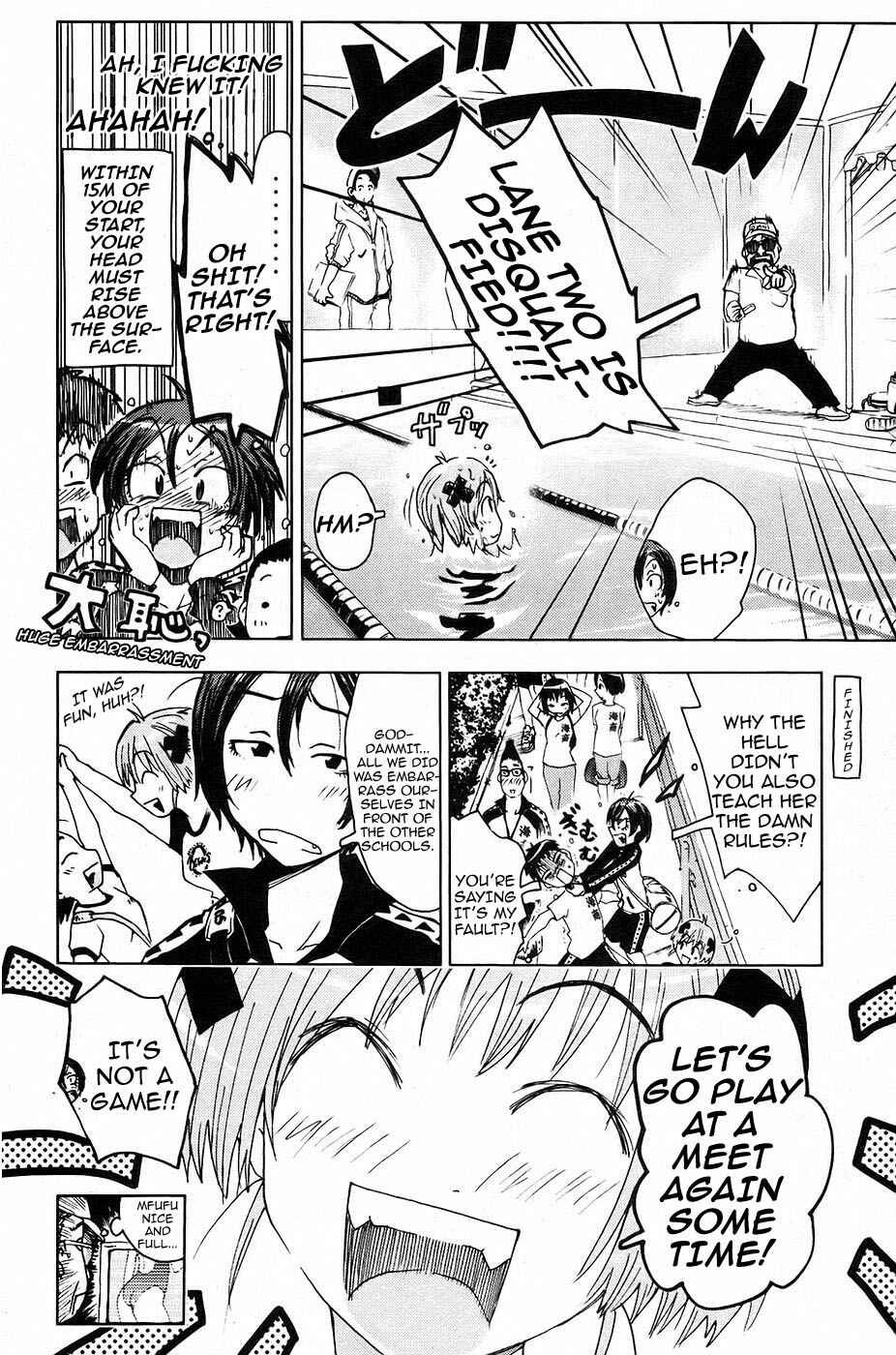 Page 12 Chapter 7 Kenkoo Zenrakei Suieibu Umishou