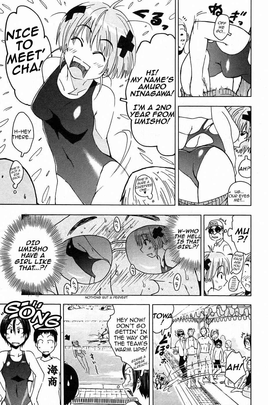 Page 3 Chapter 7 Kenkoo Zenrakei Suieibu Umishou