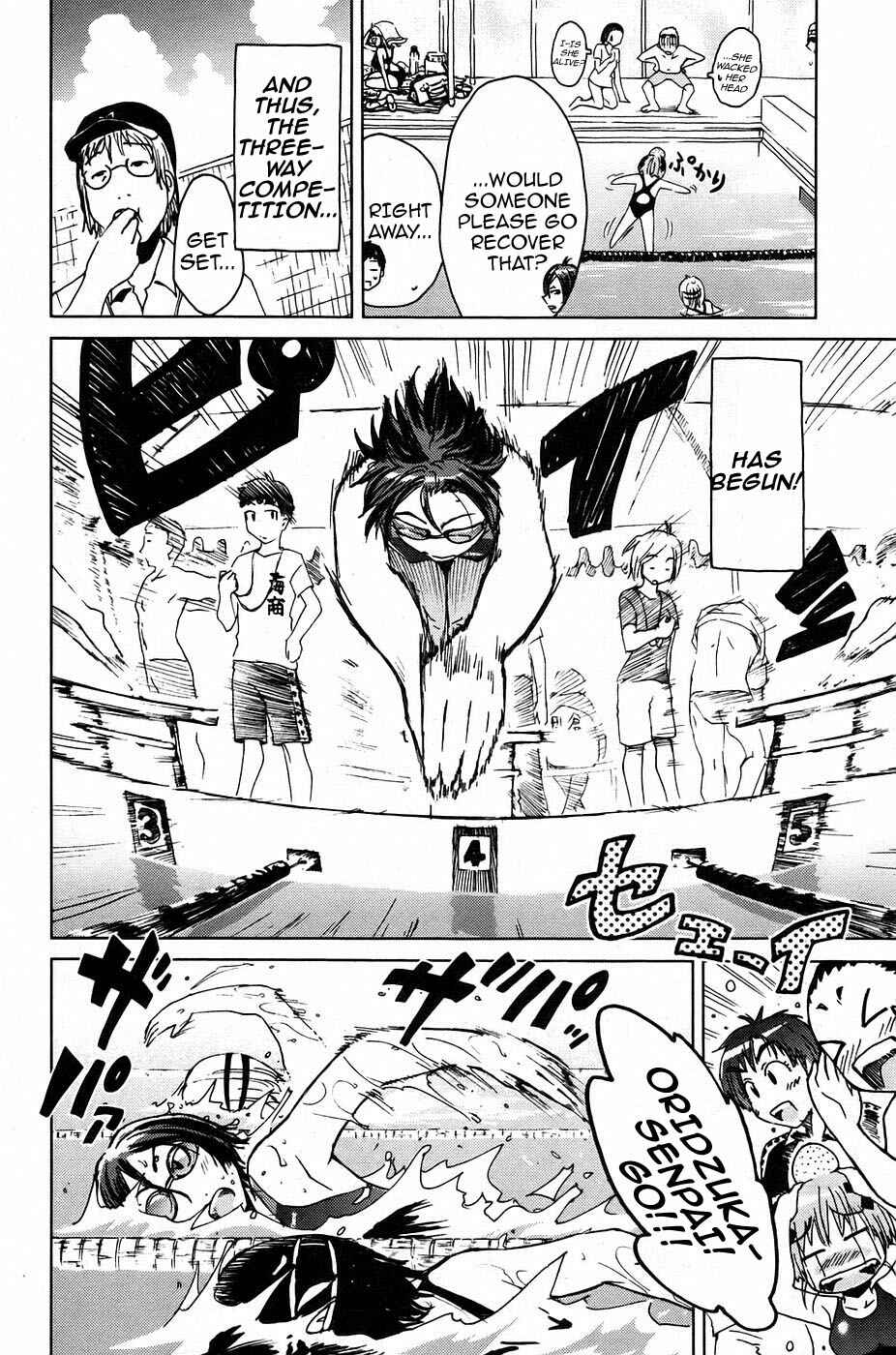 Page 4 Chapter 7 Kenkoo Zenrakei Suieibu Umishou