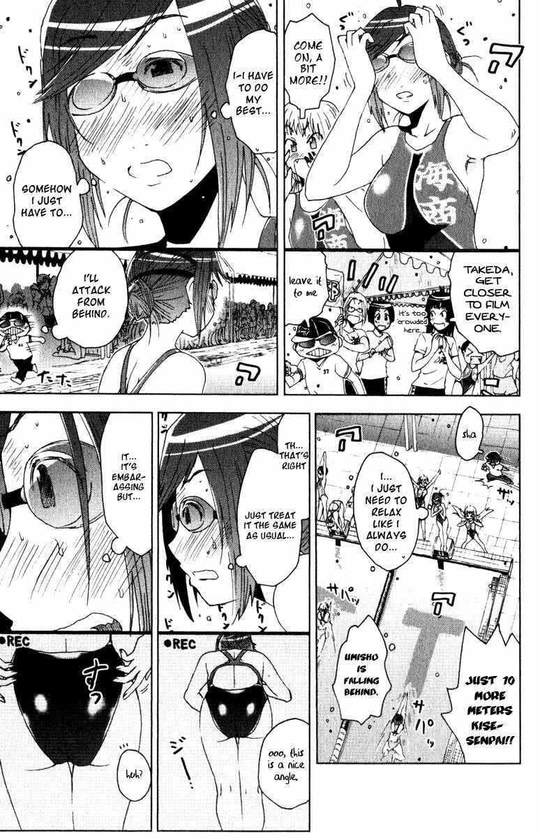 Page 7 Chapter 76 Kenkoo Zenrakei Suieibu Umishou