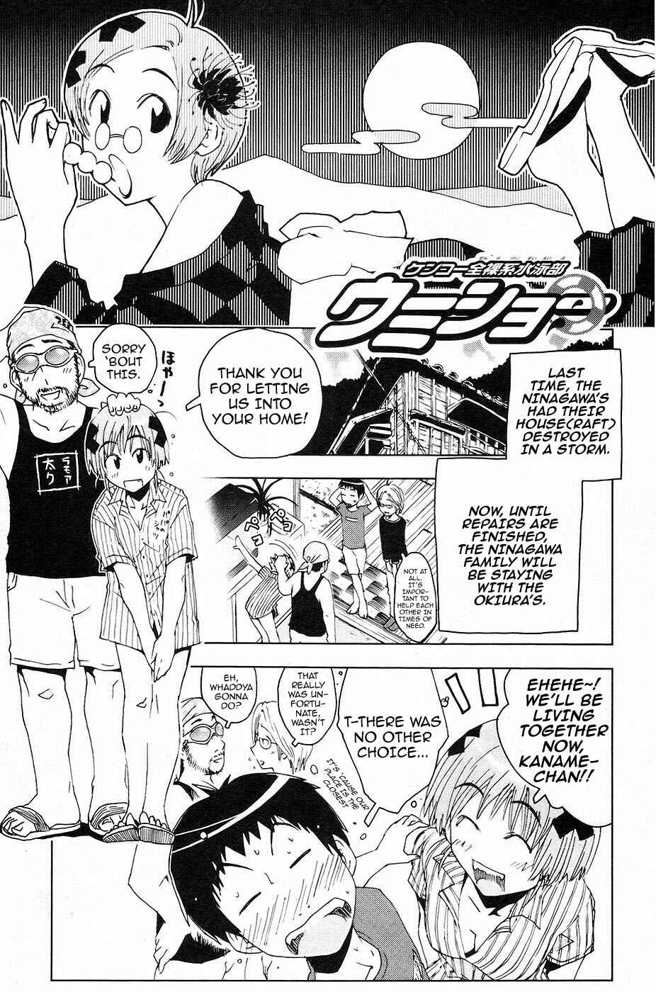 Page 1 Chapter 13 Kenkoo Zenrakei Suieibu Umishou
