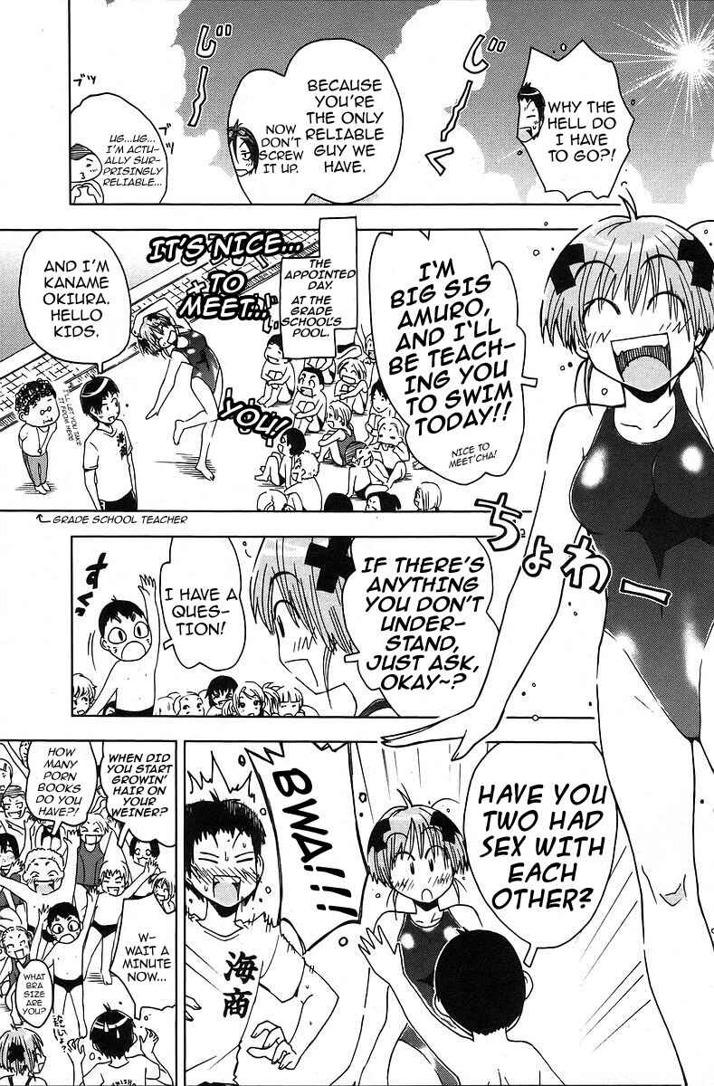 Page 3 Chapter 38 Kenkoo Zenrakei Suieibu Umishou