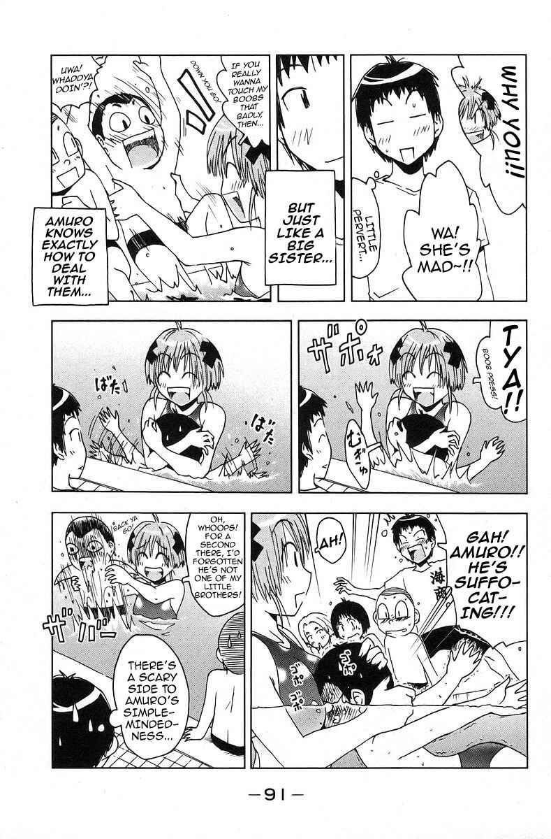 Page 5 Chapter 38 Kenkoo Zenrakei Suieibu Umishou