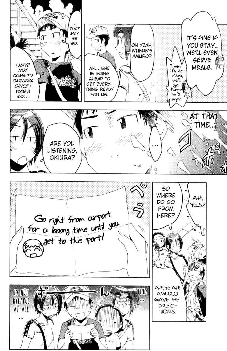 Page 3 Chapter 58 Kenkoo Zenrakei Suieibu Umishou