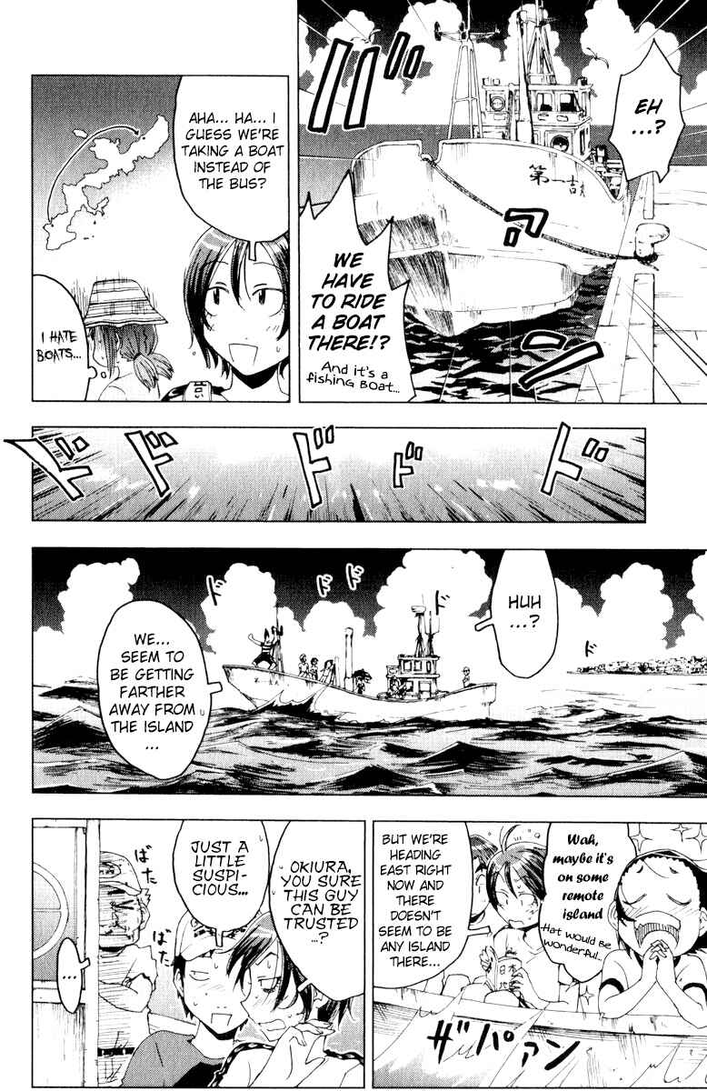 Page 5 Chapter 58 Kenkoo Zenrakei Suieibu Umishou