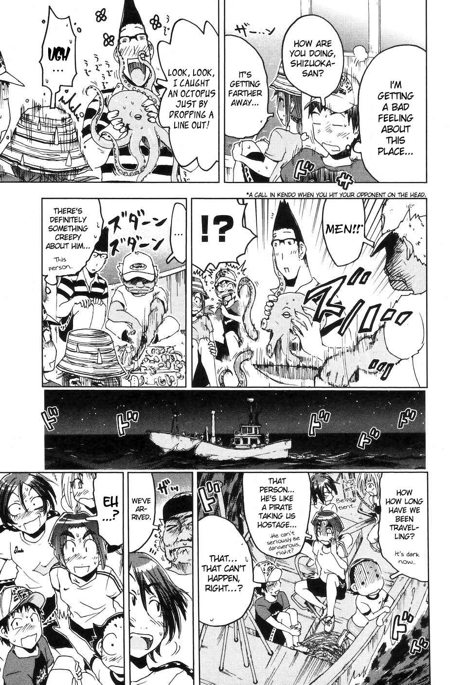 Page 6 Chapter 58 Kenkoo Zenrakei Suieibu Umishou