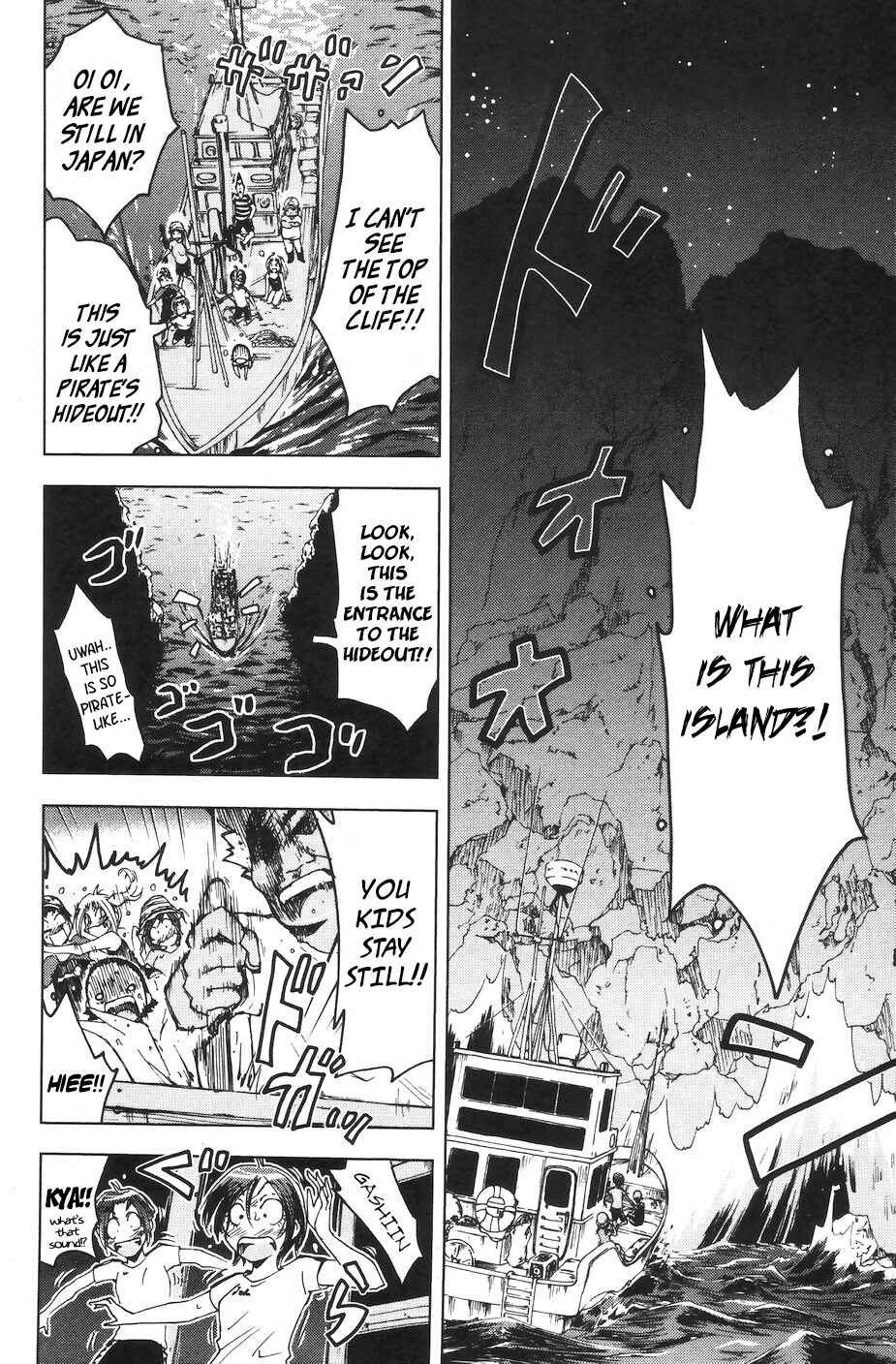 Page 7 Chapter 58 Kenkoo Zenrakei Suieibu Umishou