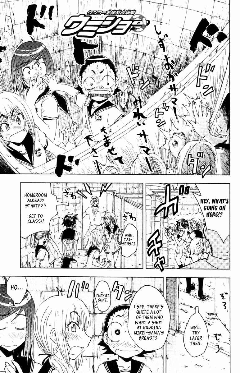 Page 1 Chapter 82 Kenkoo Zenrakei Suieibu Umishou