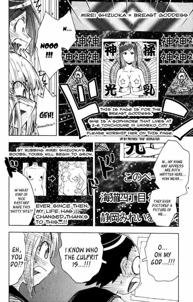 Page 4 Chapter 82 Kenkoo Zenrakei Suieibu Umishou
