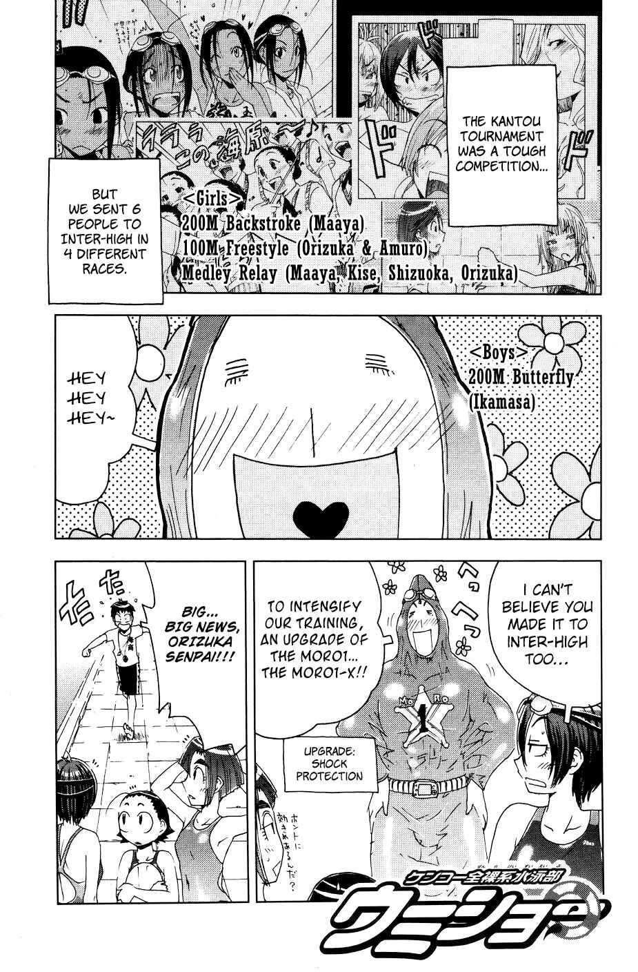 Page 1 Chapter 54 Kenkoo Zenrakei Suieibu Umishou