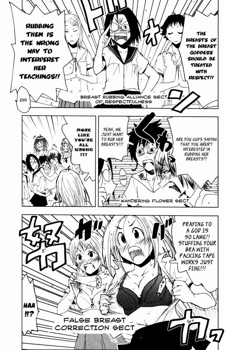 Page 7 Chapter 83 Kenkoo Zenrakei Suieibu Umishou