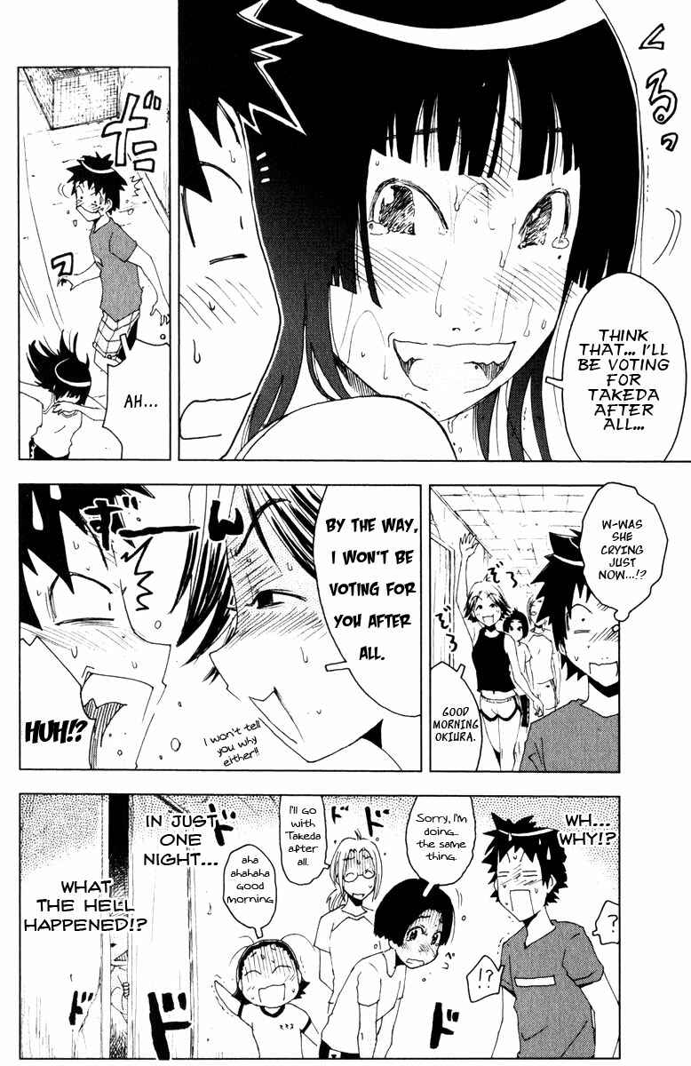 Page 10 Chapter 79 Kenkoo Zenrakei Suieibu Umishou