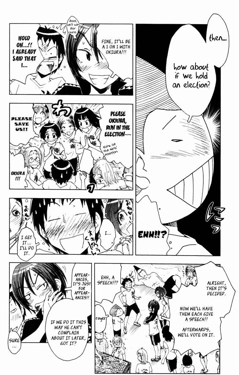 Page 2 Chapter 79 Kenkoo Zenrakei Suieibu Umishou