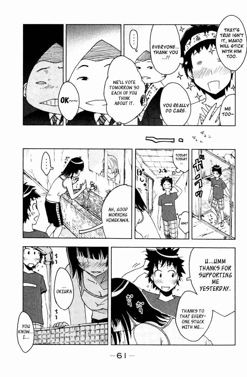 Page 9 Chapter 79 Kenkoo Zenrakei Suieibu Umishou