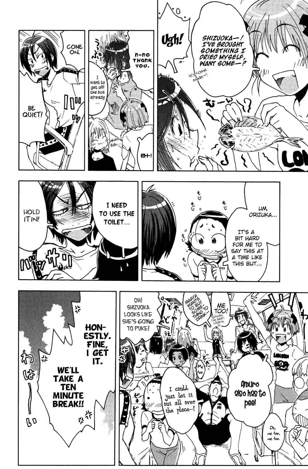 Page 4 Chapter 46 Kenkoo Zenrakei Suieibu Umishou