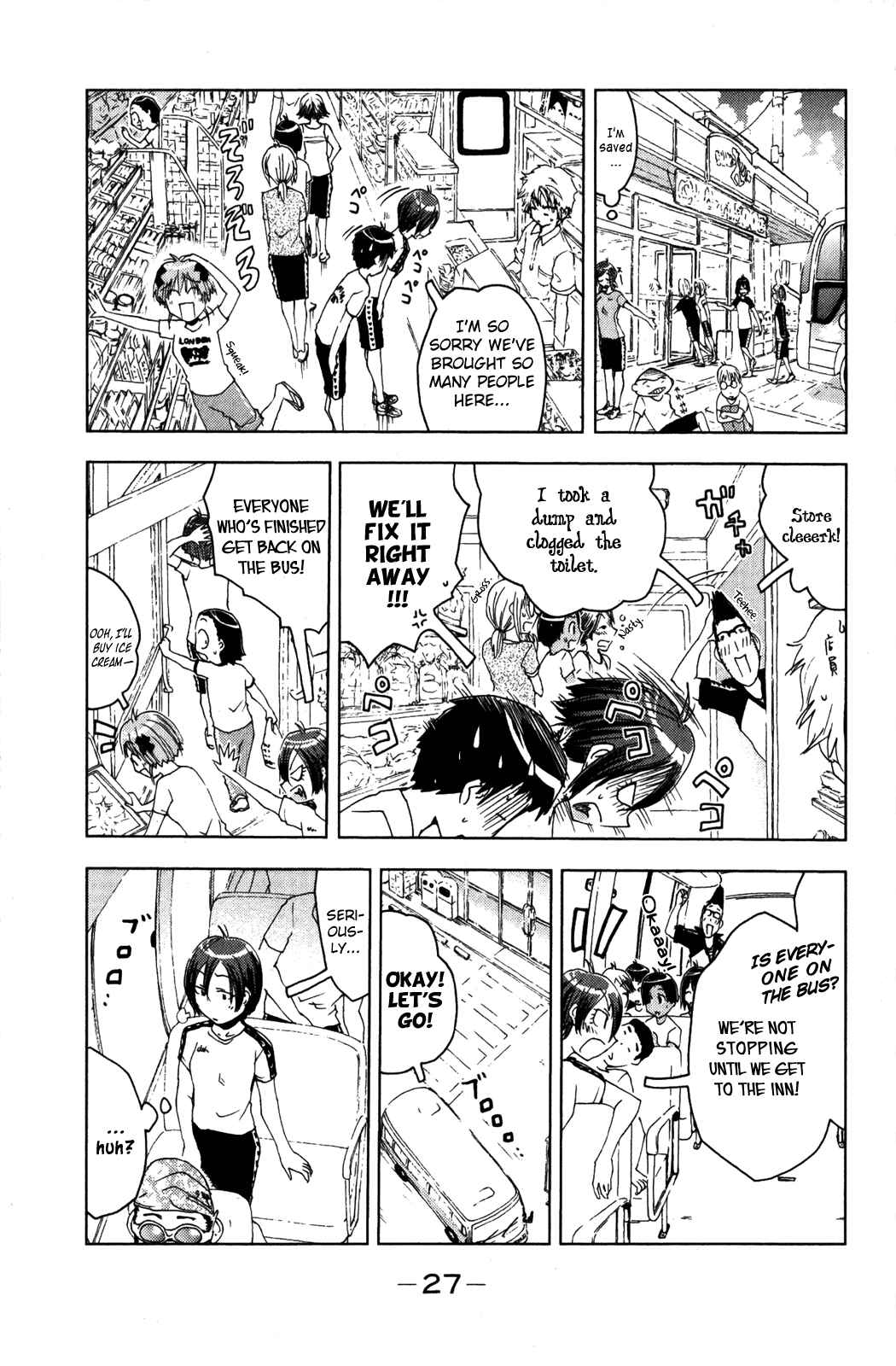 Page 5 Chapter 46 Kenkoo Zenrakei Suieibu Umishou