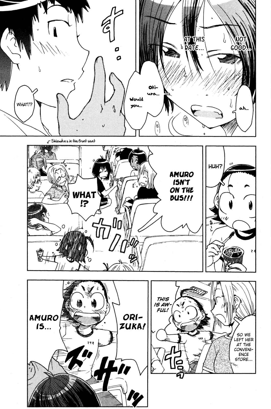 Page 7 Chapter 46 Kenkoo Zenrakei Suieibu Umishou