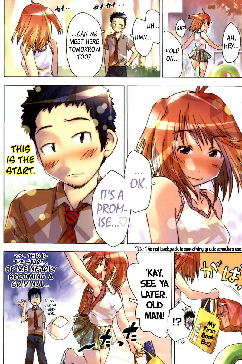 Page 16 Chapter 86.5 Kenkoo Zenrakei Suieibu Umishou