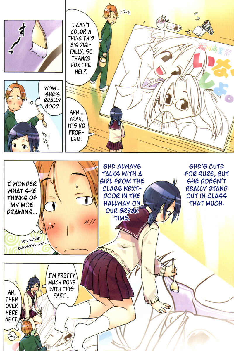 Page 18 Chapter 86.5 Kenkoo Zenrakei Suieibu Umishou