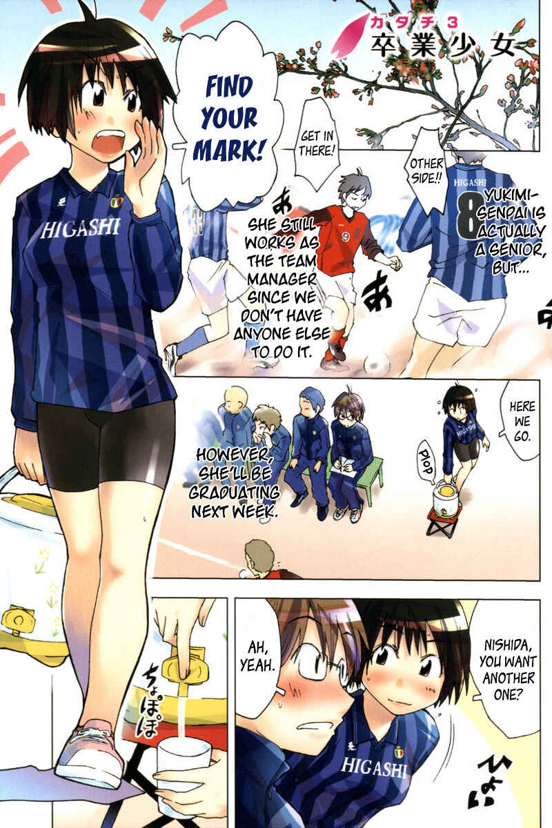 Page 23 Chapter 86.5 Kenkoo Zenrakei Suieibu Umishou