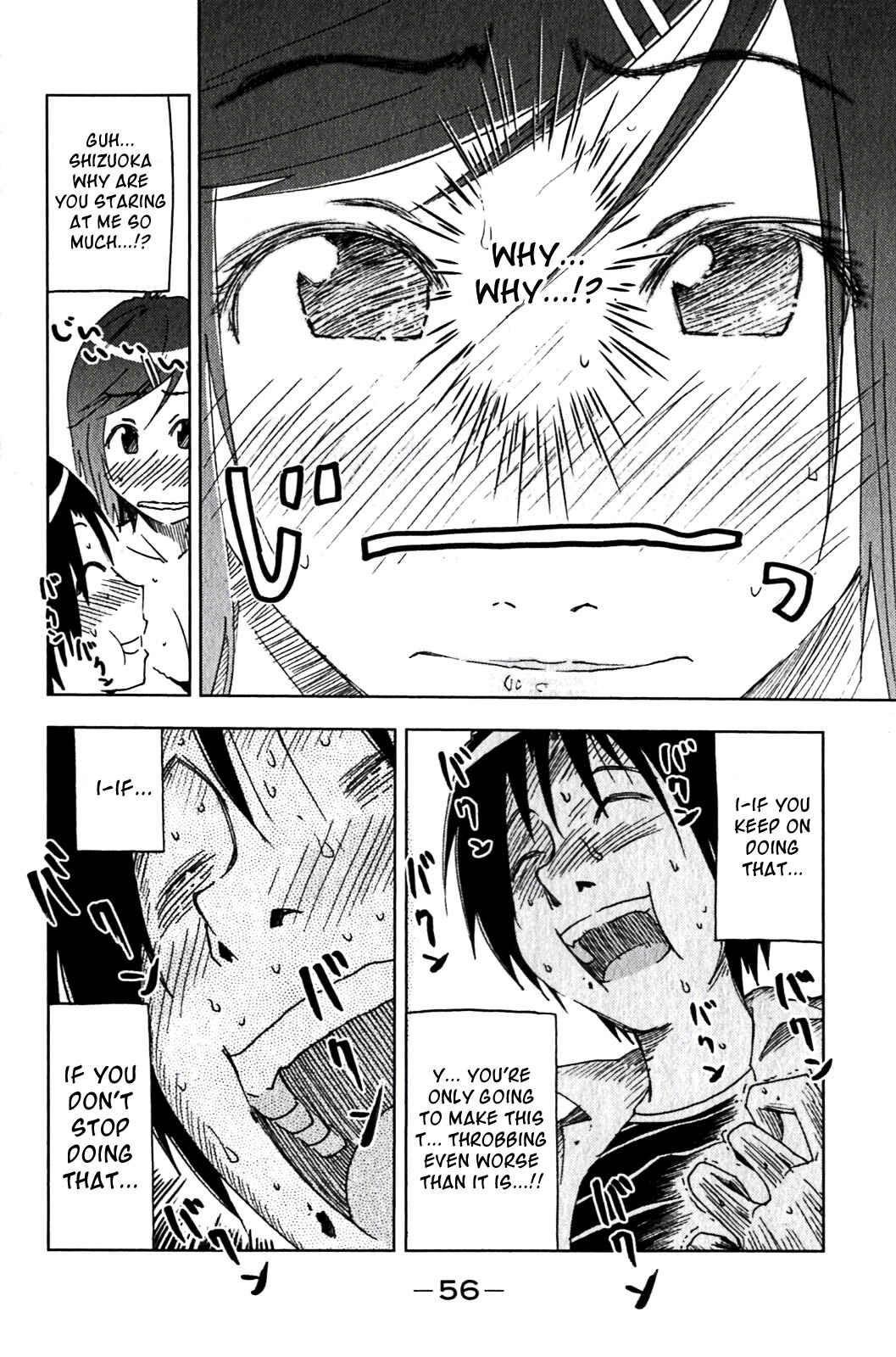 Page 2 Chapter 122 Kenkoo Zenrakei Suieibu Umishou