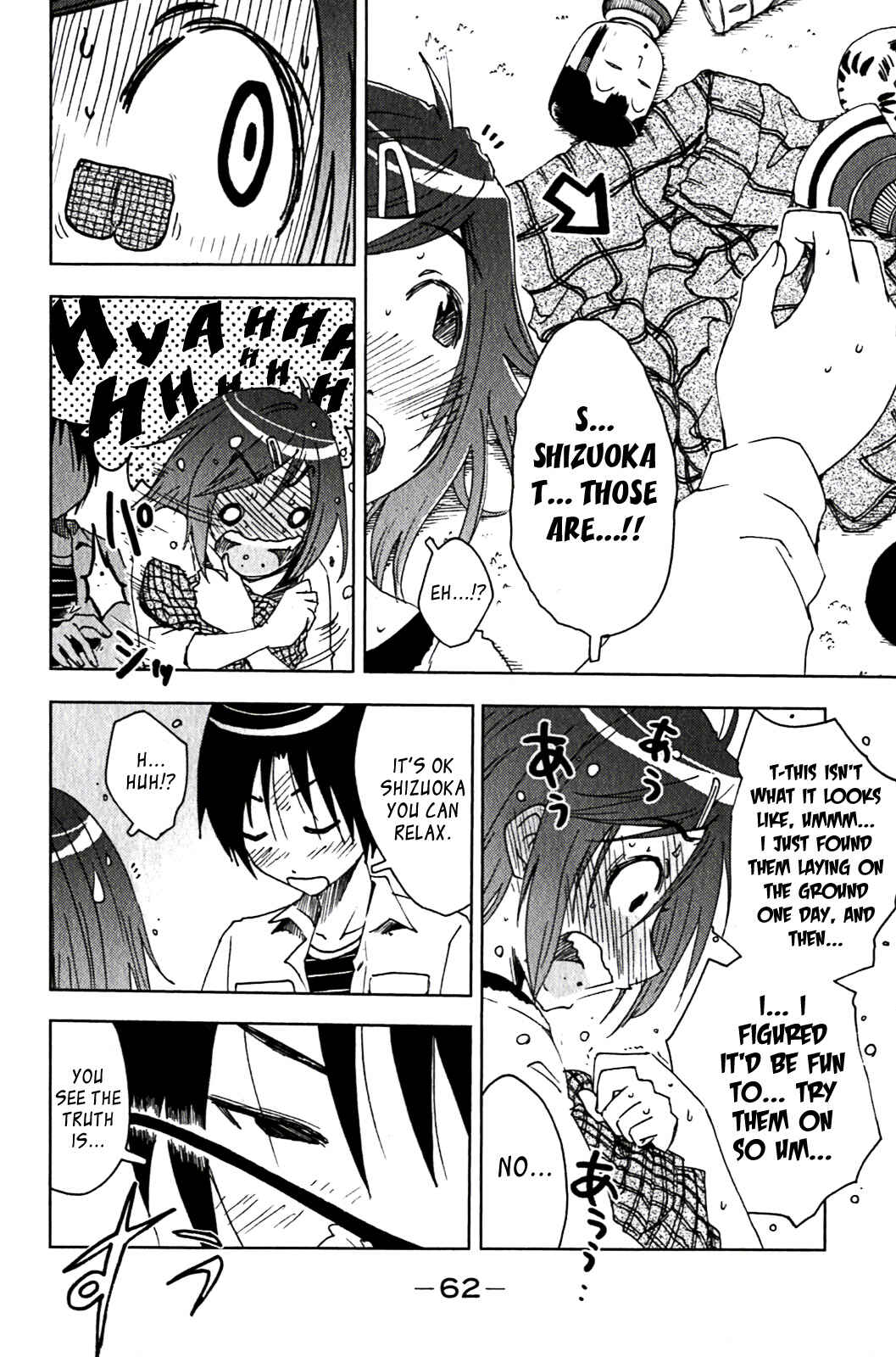 Page 8 Chapter 122 Kenkoo Zenrakei Suieibu Umishou