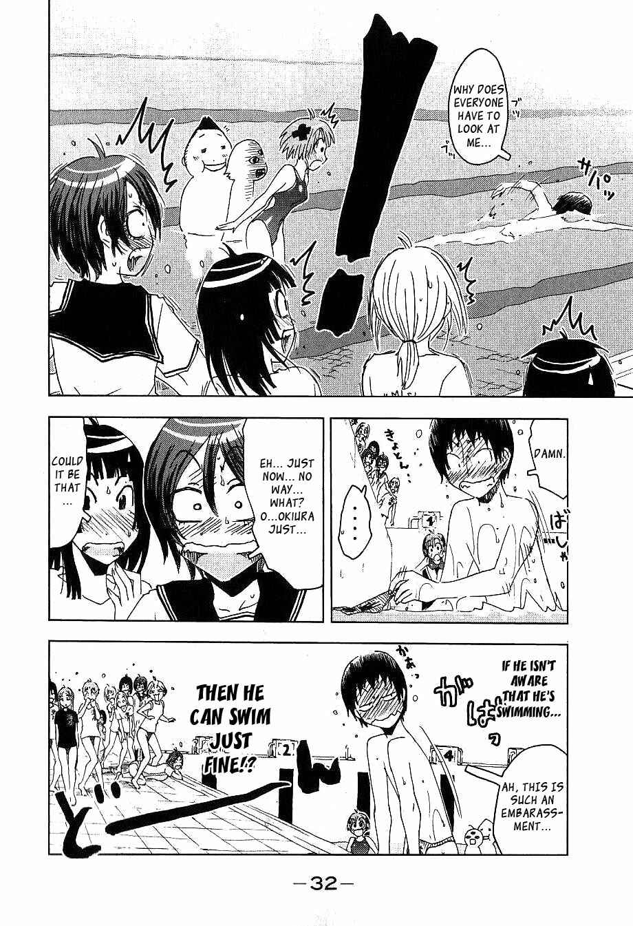 Page 10 Chapter 89 Kenkoo Zenrakei Suieibu Umishou