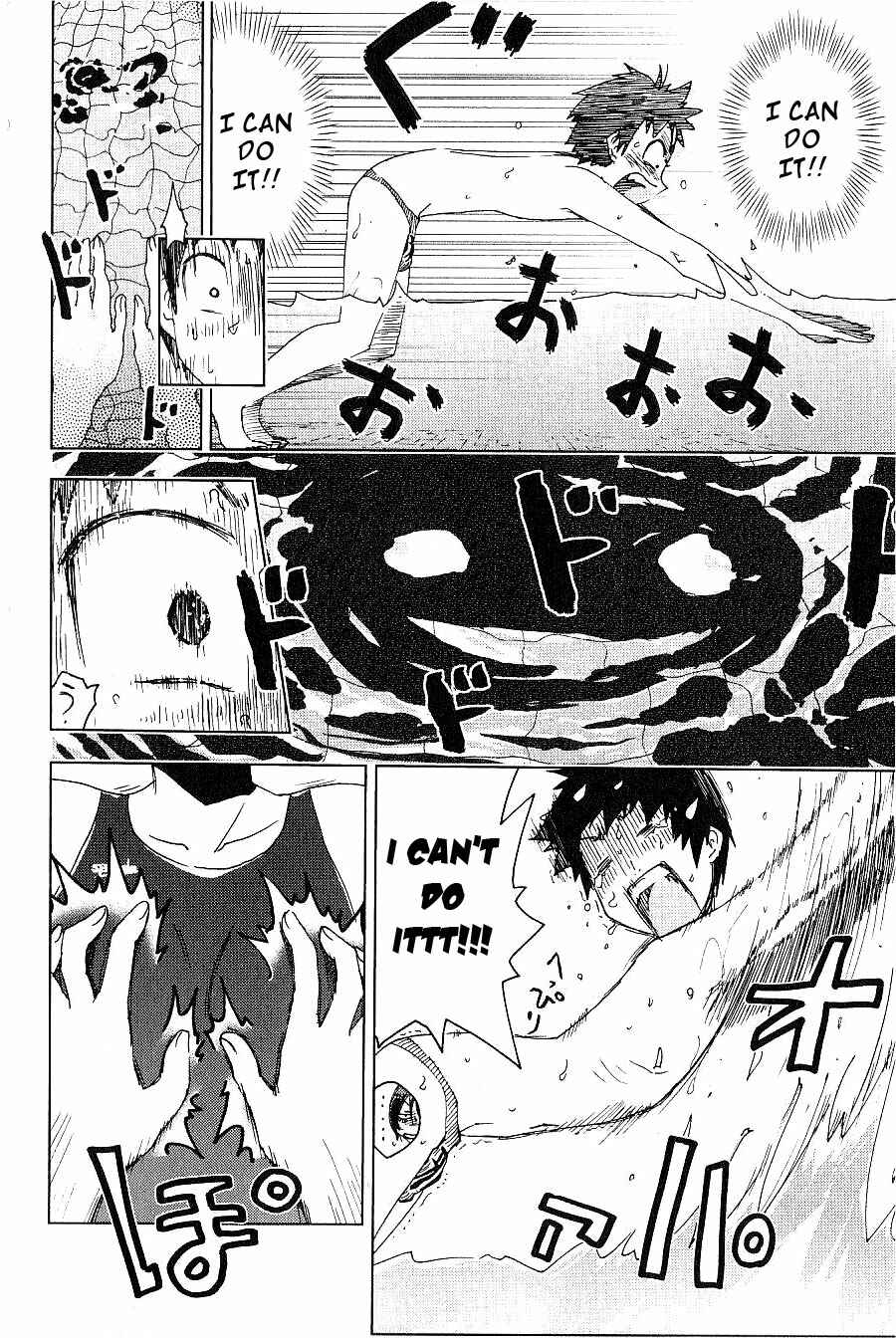 Page 2 Chapter 89 Kenkoo Zenrakei Suieibu Umishou