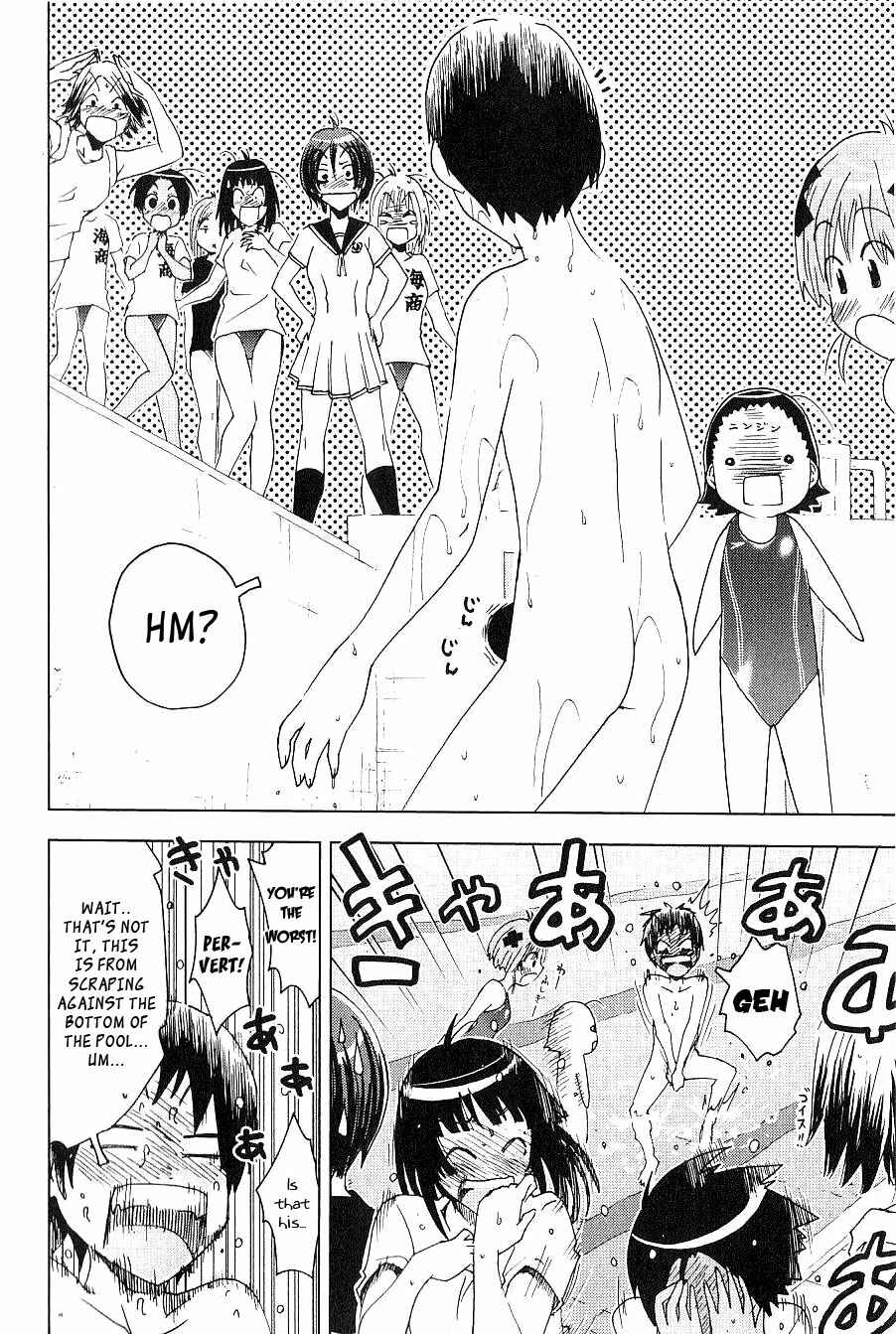 Page 8 Chapter 89 Kenkoo Zenrakei Suieibu Umishou