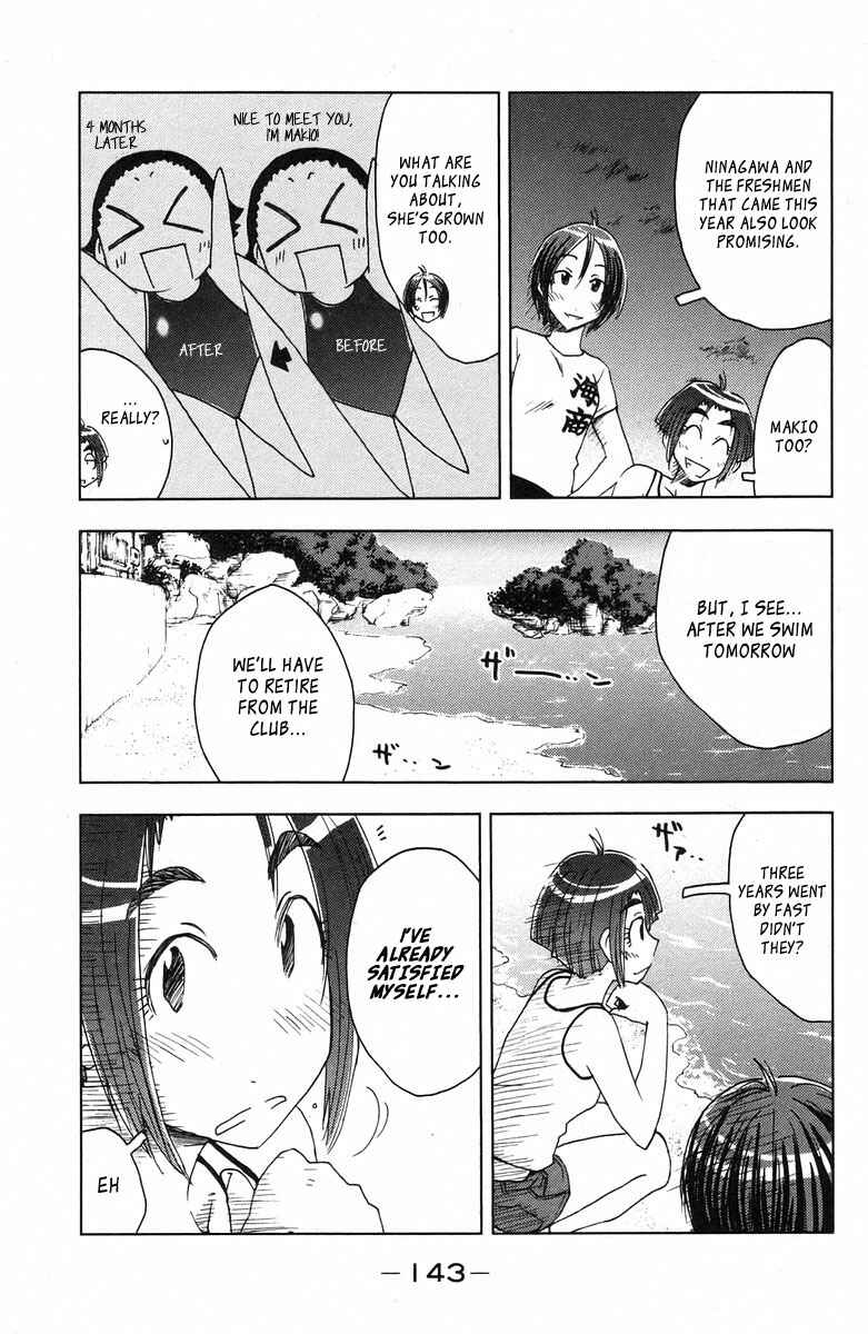 Page 5 Chapter 72 Kenkoo Zenrakei Suieibu Umishou