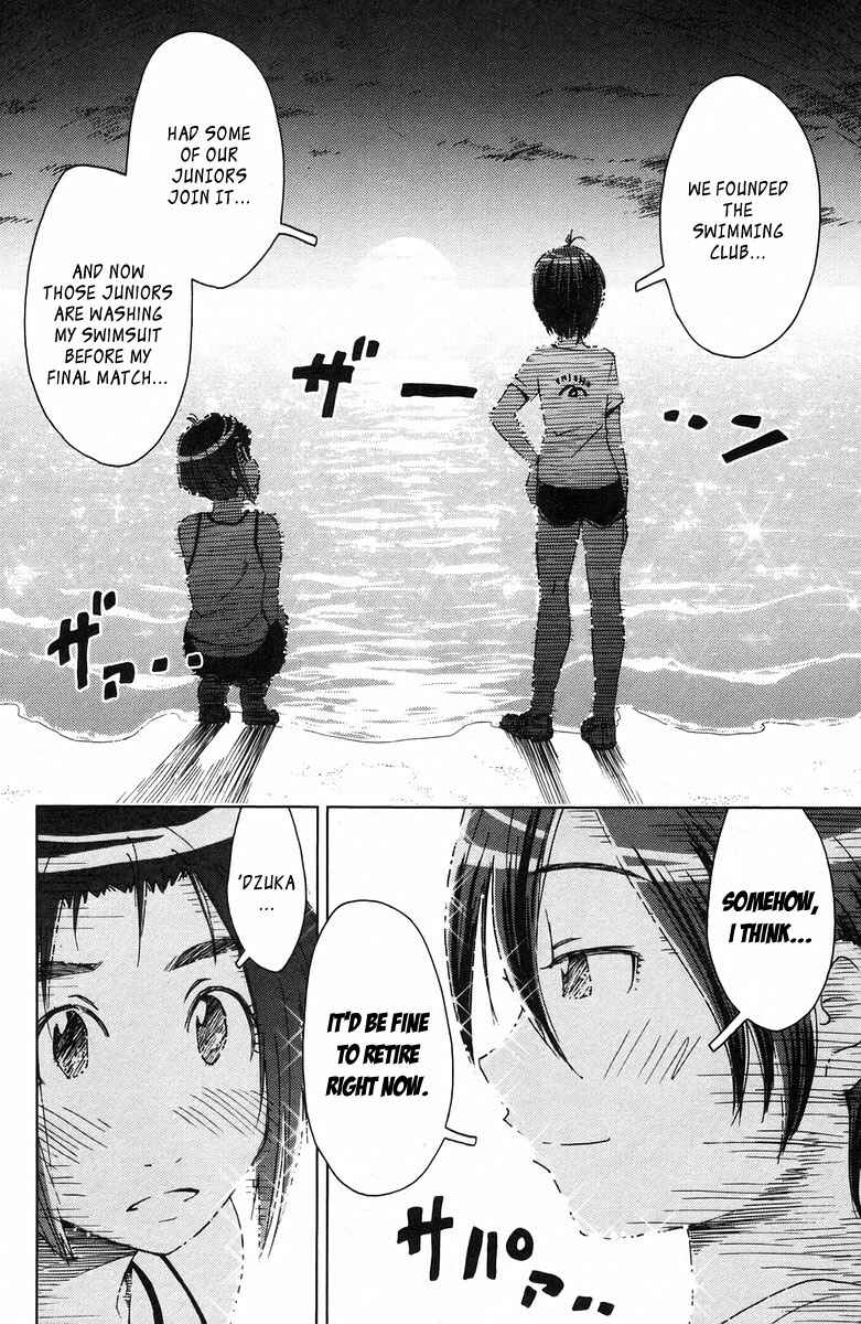 Page 6 Chapter 72 Kenkoo Zenrakei Suieibu Umishou