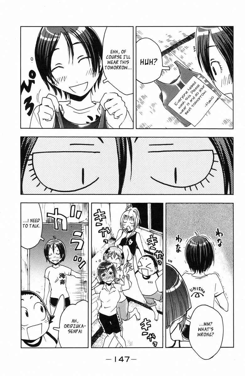 Page 9 Chapter 72 Kenkoo Zenrakei Suieibu Umishou