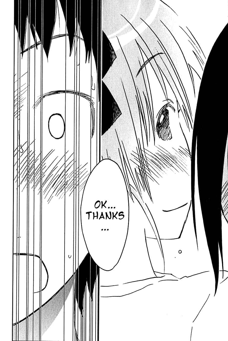Page 10 Chapter 103 Kenkoo Zenrakei Suieibu Umishou