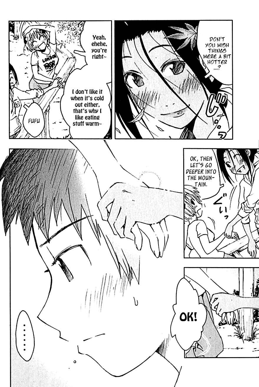 Page 2 Chapter 103 Kenkoo Zenrakei Suieibu Umishou