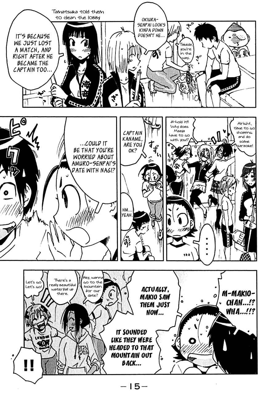 Page 3 Chapter 103 Kenkoo Zenrakei Suieibu Umishou