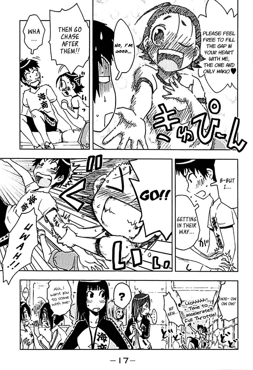 Page 5 Chapter 103 Kenkoo Zenrakei Suieibu Umishou