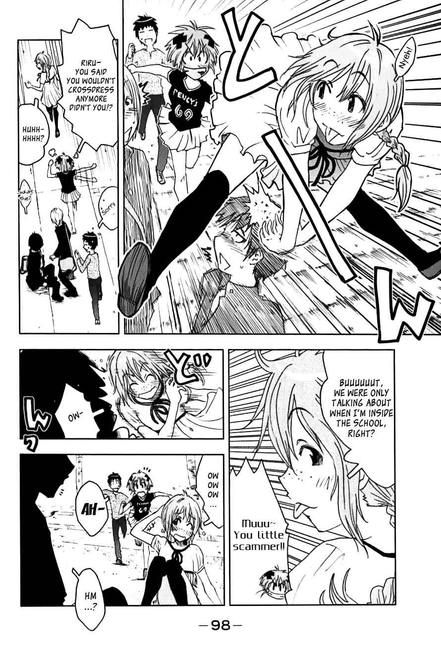 Page 2 Chapter 111 Kenkoo Zenrakei Suieibu Umishou