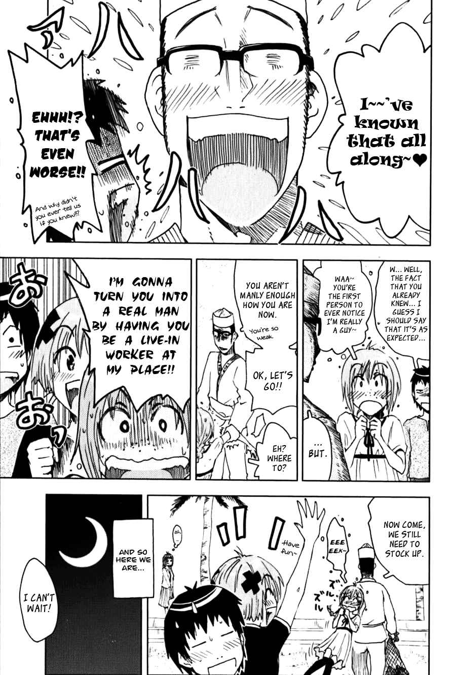 Page 5 Chapter 111 Kenkoo Zenrakei Suieibu Umishou