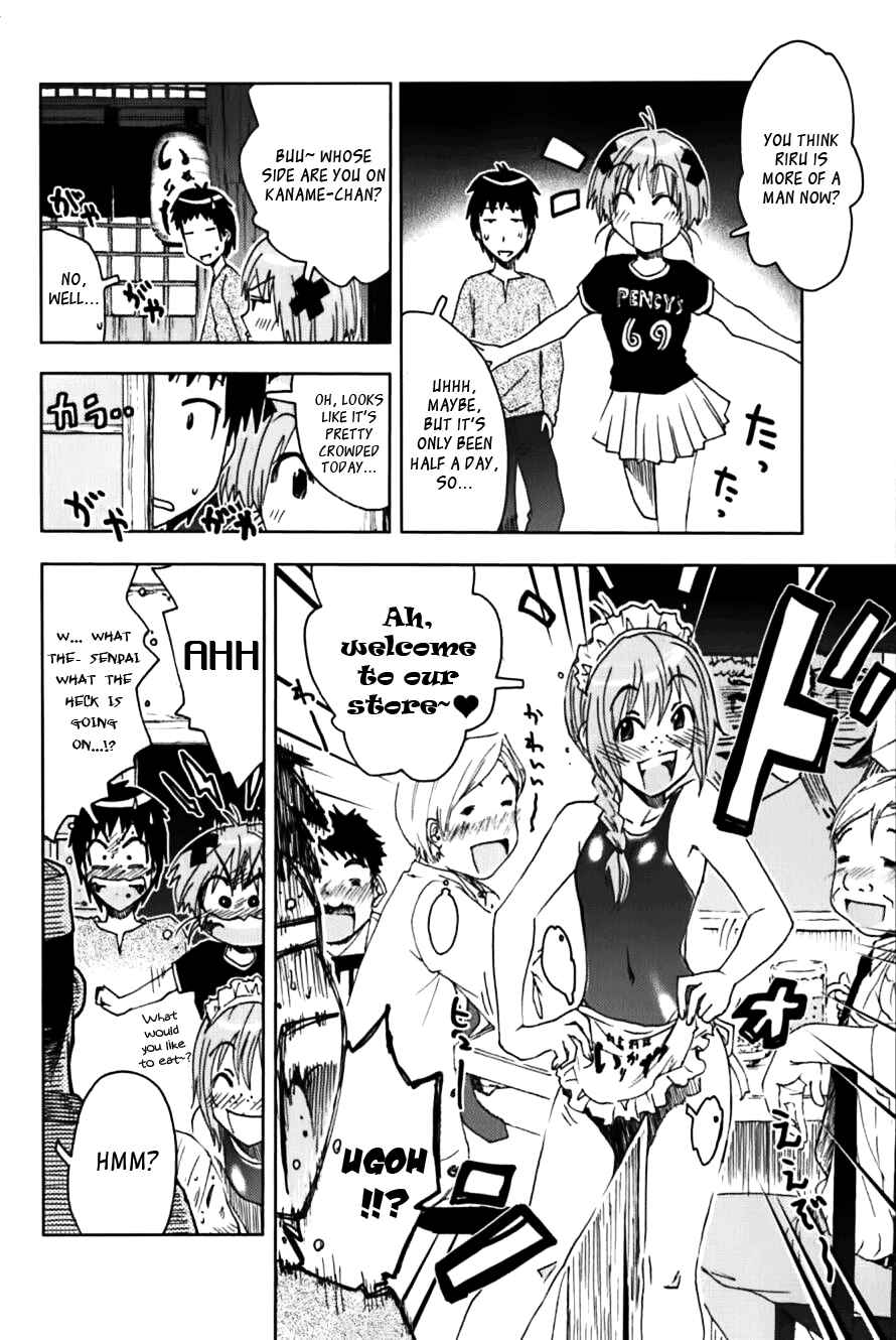 Page 6 Chapter 111 Kenkoo Zenrakei Suieibu Umishou