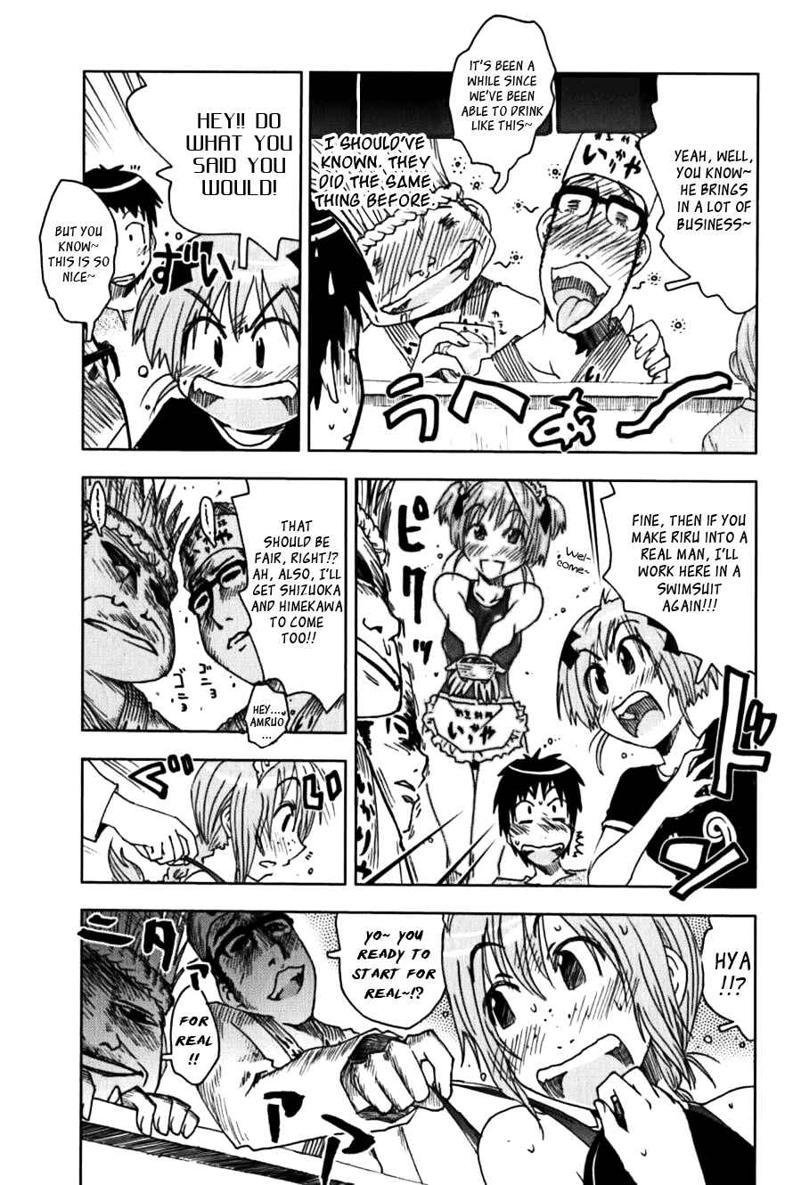 Page 7 Chapter 111 Kenkoo Zenrakei Suieibu Umishou